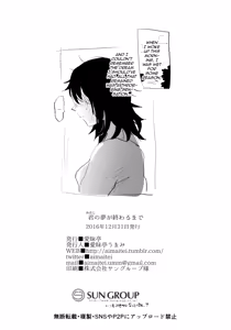 Page 26 of Watashi no Yume ga Owaru made. - preview thumbnail