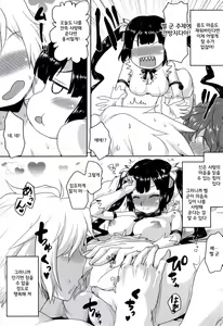 Page 6 of Omodume BOX 31 | 추억BOX 31 (decensored) - preview thumbnail