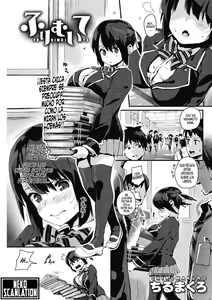 Furimuite | Dar la vuelta — hentai manga cover on Fhentai