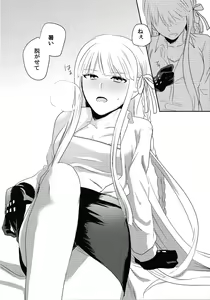 Page 6 of O yakusokudesunode. - preview thumbnail