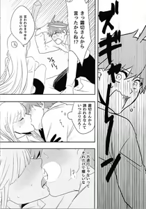 Page 7 of O yakusokudesunode. - preview thumbnail