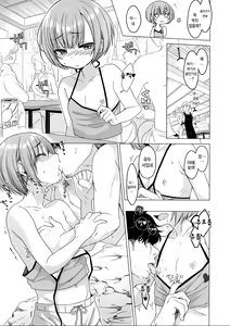 Page 15 of Ecchi Daisuki♥ Honoka-chan no 1-shuukan Sundome Kinyoku Seikatsu | 섹스 정말 좋아♥ 호노카 쨩의 1주일간 절정 참기 금욕성활 - preview thumbnail