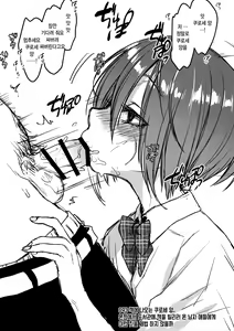Page 3 of Himitsukessya Usagi Kaijou Gentai Fellatio Hon (OMAKE) | 비밀결사 토끼 회장한정 펠라치오 책 - preview thumbnail