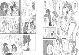 Page 3 of Per-sama (♀) ga Mizugi ni Kigaetara! - preview thumbnail