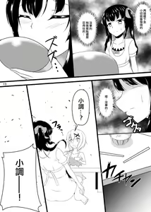 Page 13 of X - preview thumbnail