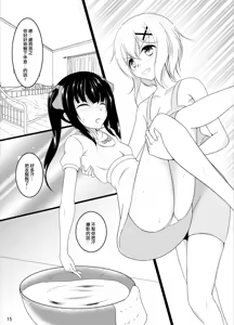 Page 15 of X - preview thumbnail