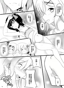 Page 16 of X - preview thumbnail