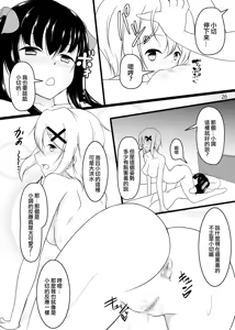 Page 26 of X - preview thumbnail