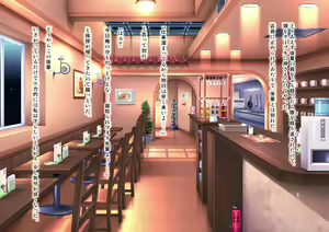Page 19 of Shiikusareteiru Tsuma - preview thumbnail