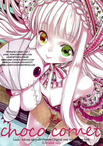 choco cornet - hentai manga cover image