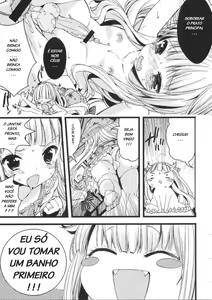 Page 12 of choco cornet - preview thumbnail