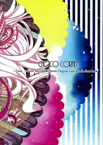 Page 14 of choco cornet - preview thumbnail
