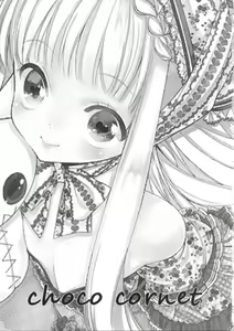 Page 2 of choco cornet - preview thumbnail