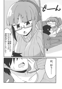 Page 7 of Shiawase no Jikan. - preview thumbnail