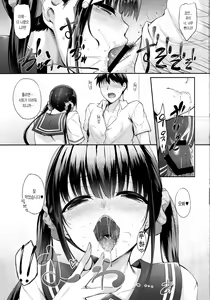 Page 12 of SisuAna - sister hole | 시스 아나 - preview thumbnail