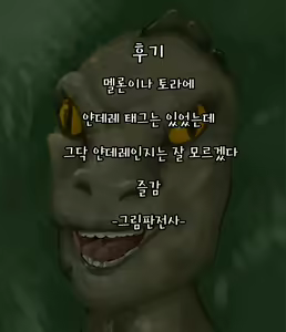 Page 27 of SisuAna - sister hole | 시스 아나 - preview thumbnail