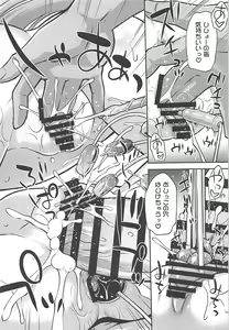 Page 21 of Koyoi no Kakoi wa JS 2-mai - preview thumbnail