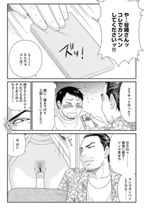 Page 23 of Magazine Cyberia Vol. 113 - preview thumbnail
