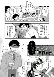 Page 35 of Magazine Cyberia Vol. 113 - preview thumbnail