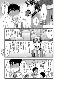 Page 38 of Magazine Cyberia Vol. 113 - preview thumbnail