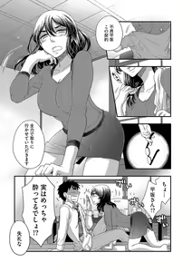 Page 40 of Magazine Cyberia Vol. 113 - preview thumbnail