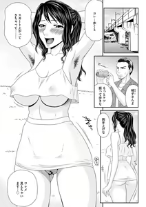 Page 8 of Magazine Cyberia Vol. 113 - preview thumbnail