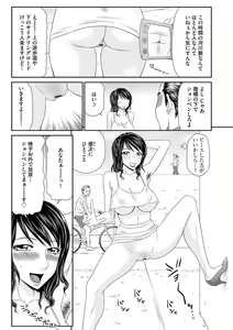 Page 9 of Magazine Cyberia Vol. 113 - preview thumbnail
