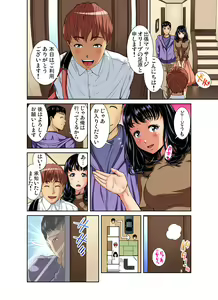 Page 162 of Gaticomi Vol. 88 - preview thumbnail
