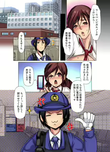 Page 52 of Gaticomi Vol. 88 - preview thumbnail