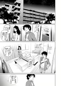 Page 84 of Gaticomi Vol. 88 - preview thumbnail