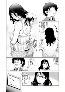 Page 85 of Gaticomi Vol. 88 - preview thumbnail