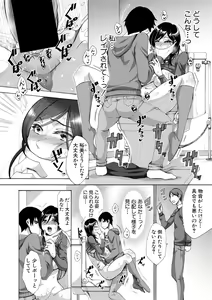 Page 122 of COMIC Shingeki 2018-08 - preview thumbnail
