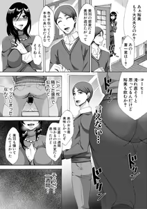 Page 125 of COMIC Shingeki 2018-08 - preview thumbnail