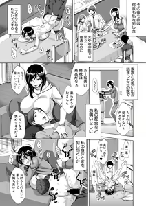 Page 130 of COMIC Shingeki 2018-08 - preview thumbnail