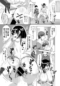 Page 133 of COMIC Shingeki 2018-08 - preview thumbnail