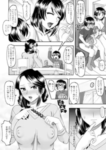 Page 14 of COMIC Shingeki 2018-08 - preview thumbnail