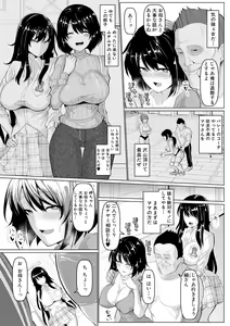 Page 149 of COMIC Shingeki 2018-08 - preview thumbnail
