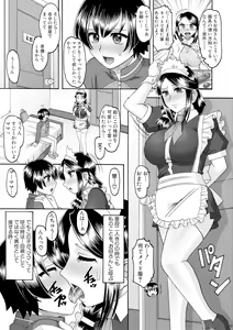 Page 15 of COMIC Shingeki 2018-08 - preview thumbnail