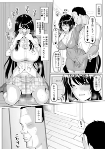 Page 157 of COMIC Shingeki 2018-08 - preview thumbnail