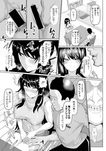 Page 159 of COMIC Shingeki 2018-08 - preview thumbnail