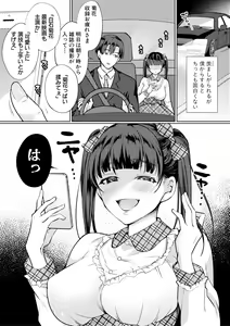 Page 183 of COMIC Shingeki 2018-08 - preview thumbnail