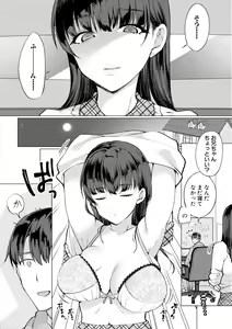 Page 186 of COMIC Shingeki 2018-08 - preview thumbnail