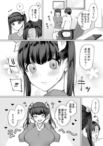 Page 200 of COMIC Shingeki 2018-08 - preview thumbnail