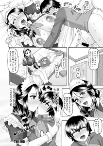 Page 22 of COMIC Shingeki 2018-08 - preview thumbnail