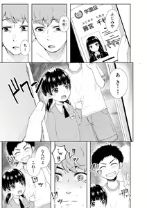 Page 273 of COMIC Shingeki 2018-08 - preview thumbnail