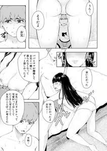 Page 275 of COMIC Shingeki 2018-08 - preview thumbnail