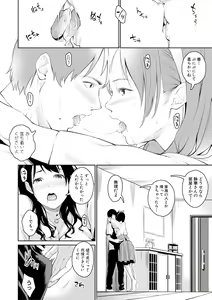 Page 294 of COMIC Shingeki 2018-08 - preview thumbnail