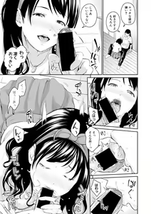 Page 295 of COMIC Shingeki 2018-08 - preview thumbnail