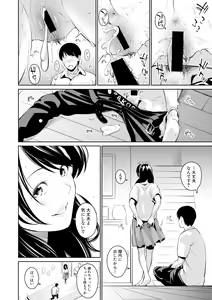 Page 302 of COMIC Shingeki 2018-08 - preview thumbnail