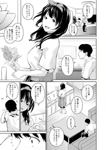 Page 303 of COMIC Shingeki 2018-08 - preview thumbnail